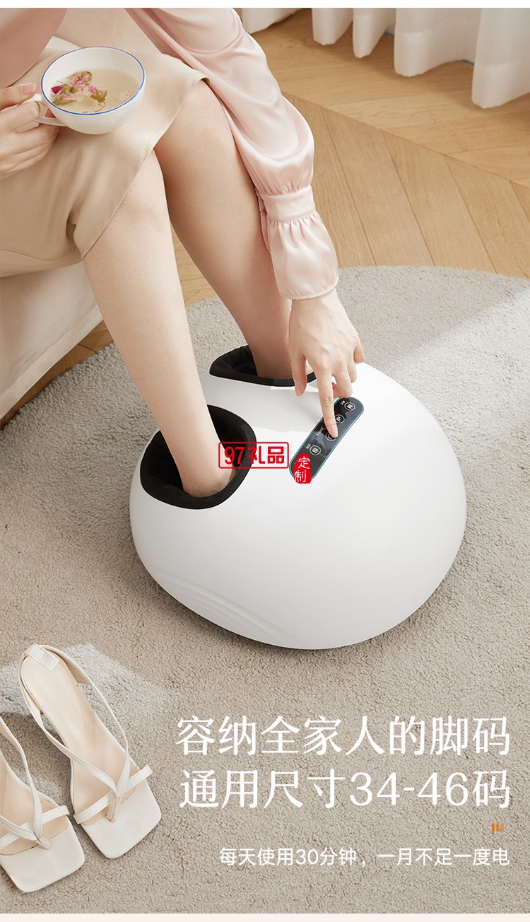美的足療機腿部足部腳部腳底按摩器定制公司廣告禮品