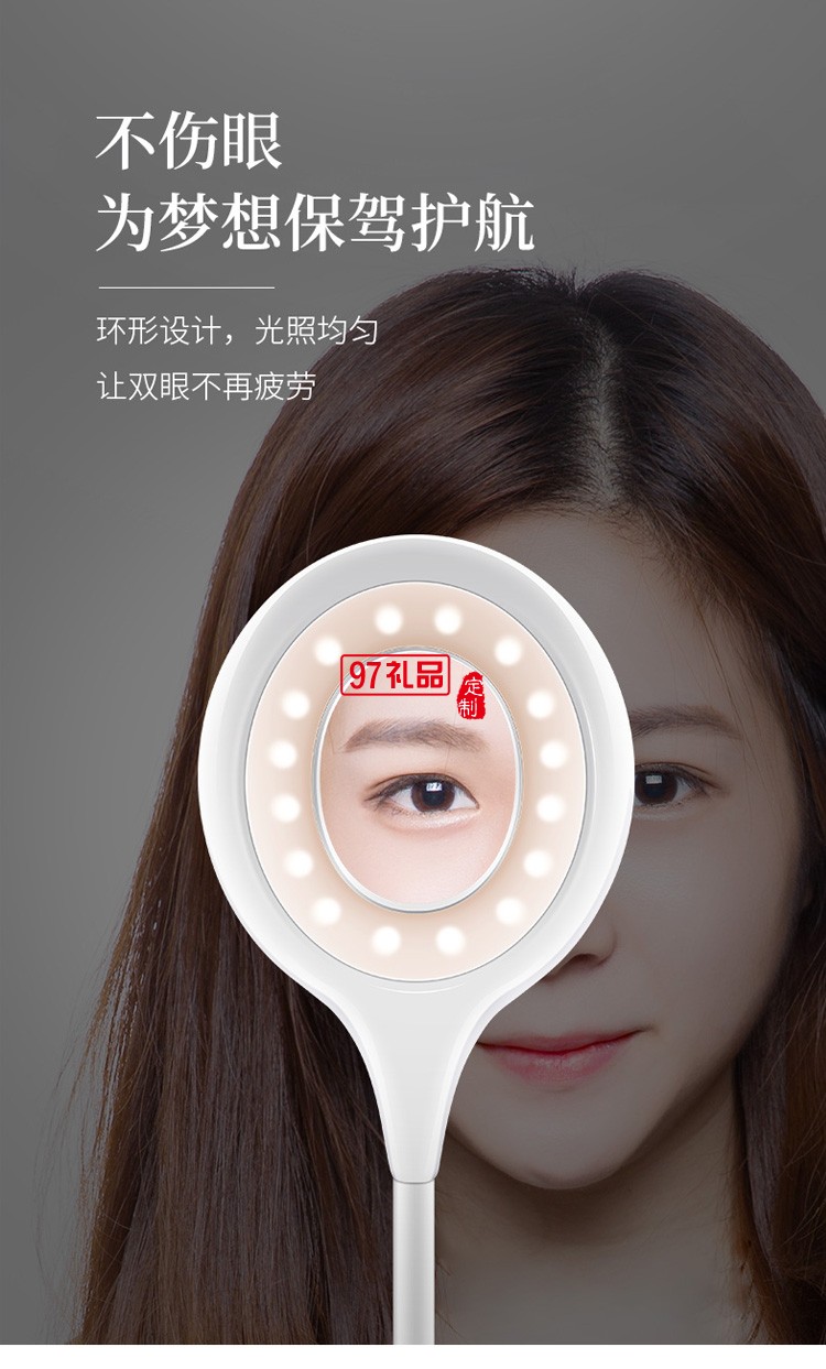 美的小臺(tái)燈護(hù)眼學(xué)習(xí)大學(xué)生宿舍寢室?jiàn)A子式定制公司廣告禮品