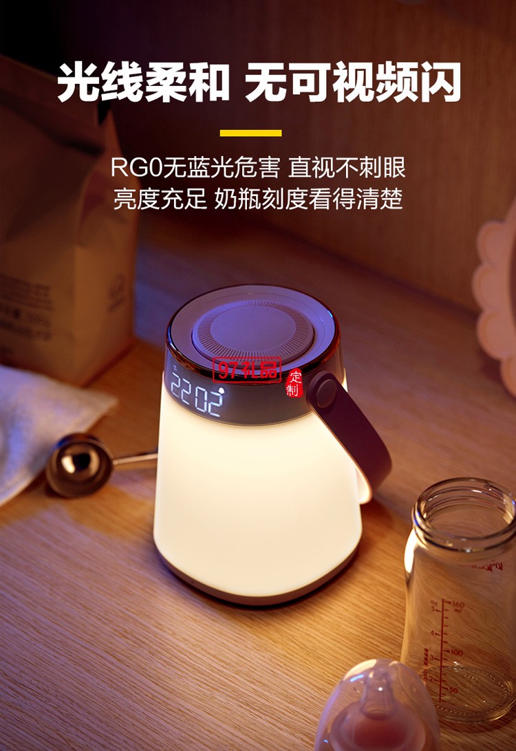 美的手提小夜燈月子嬰兒喂奶哺乳專用母嬰燈定制公司廣告禮品