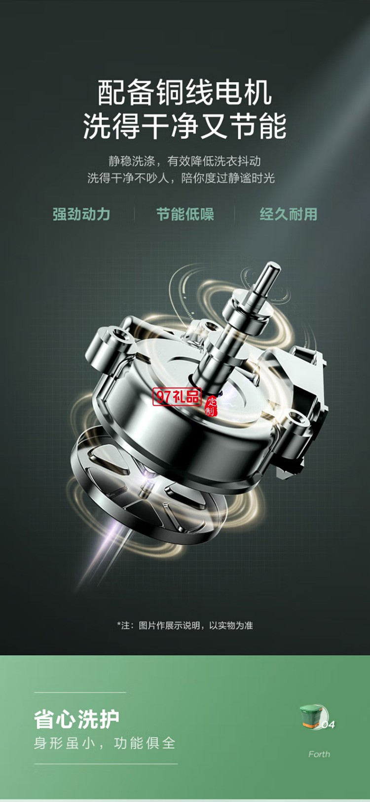 美的迷你折疊洗衣機便攜式 內衣內褲MX-XBG01定制公司廣告禮品