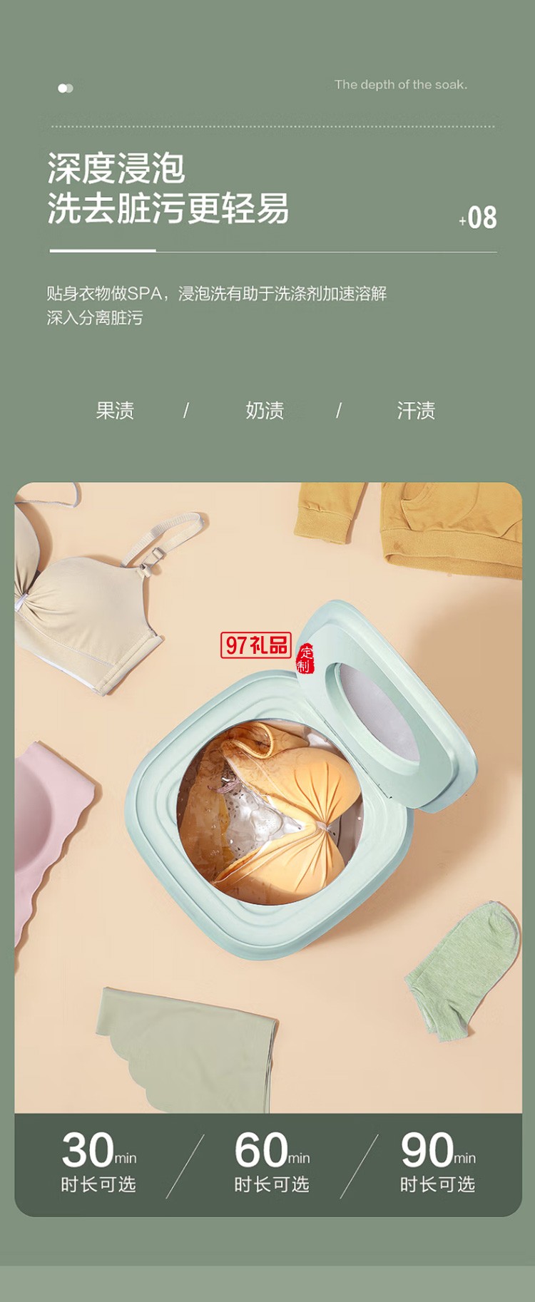 美的內衣內褲迷你洗衣機小型母嬰兒 MX-NBE01G定制公司廣告禮品