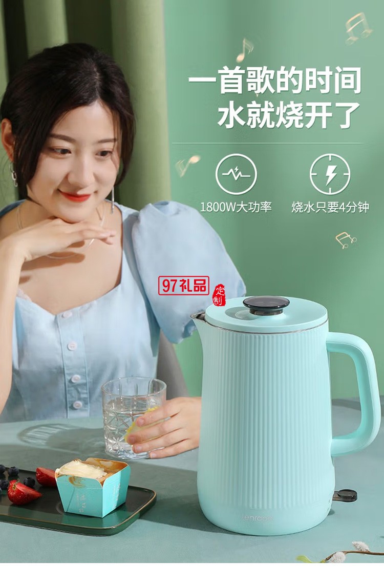 鄰鹿電熱水壺304不銹鋼燒水壺自動斷電1.6L定制公司廣告禮品