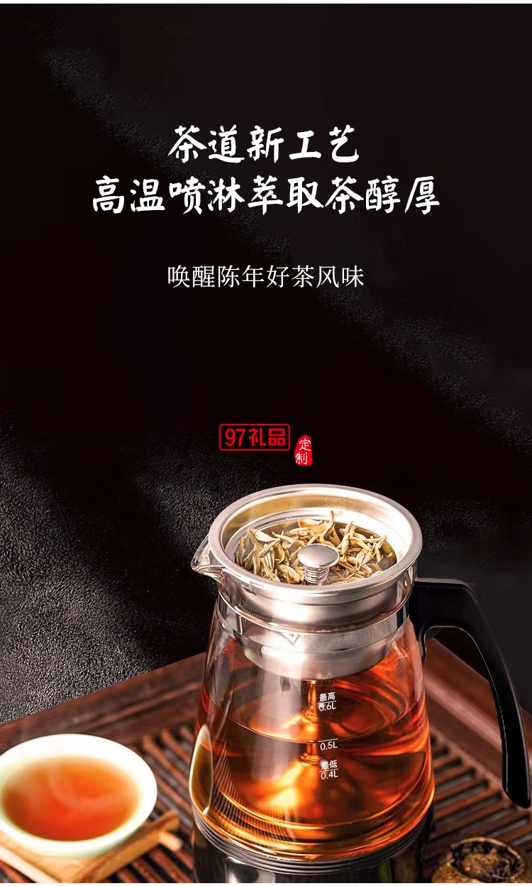 鄰鹿 煮茶器養生壺煮茶壺小型0.6L燒水壺LR-011定制公司廣告禮品
