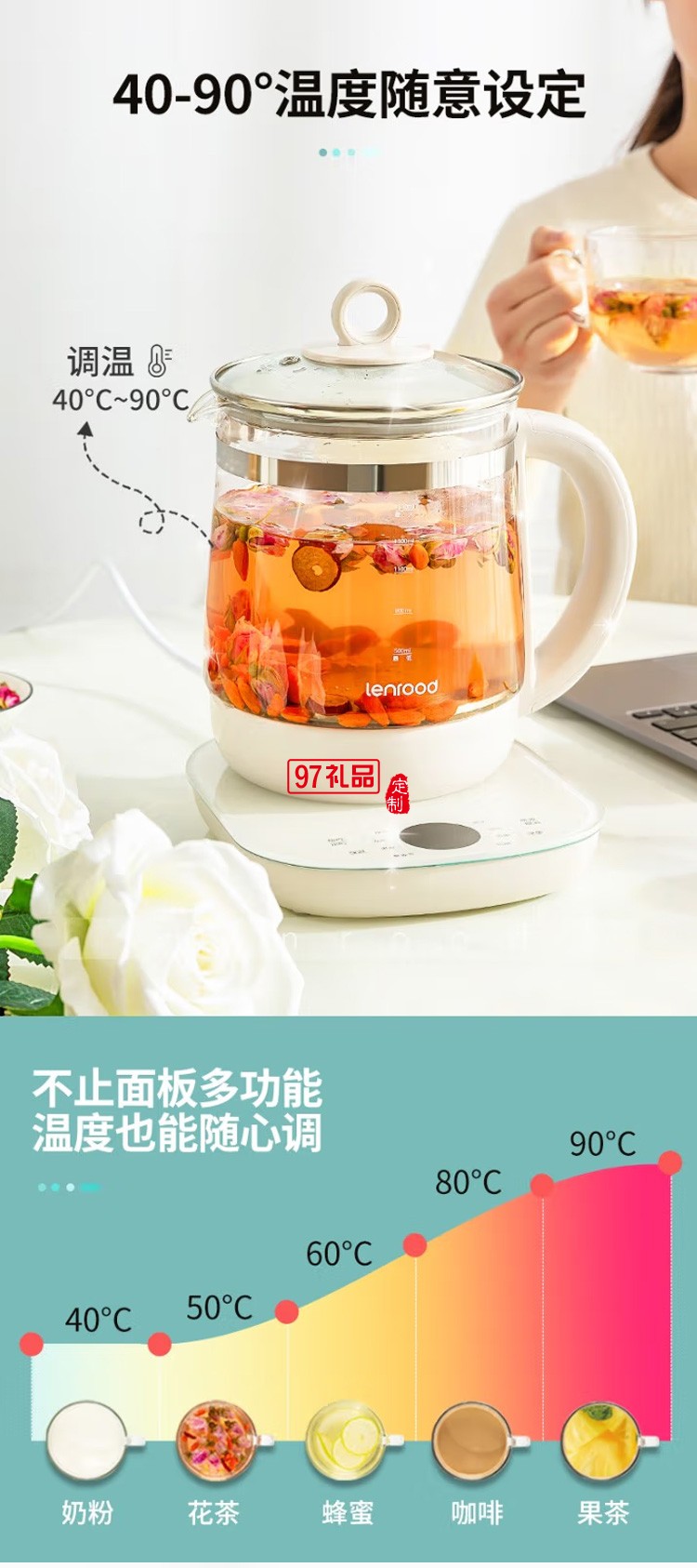 鄰鹿 養生壺玻璃一體多功能電熱茶壺家用煮茶器定制公司廣告禮品