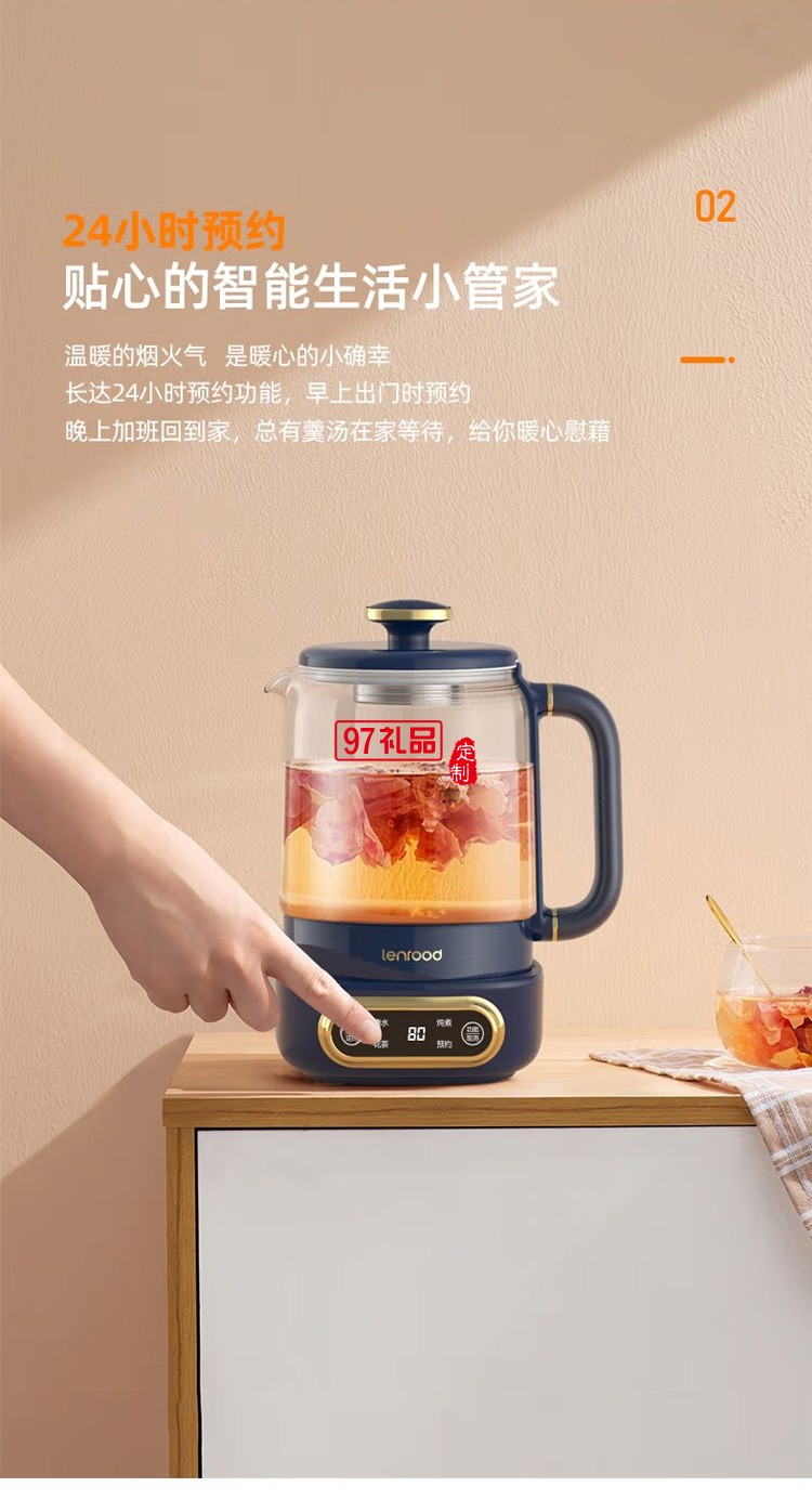 鄰鹿 迷你養生壺多功能電熱水壺花茶壺辦公室定制公司廣告禮品