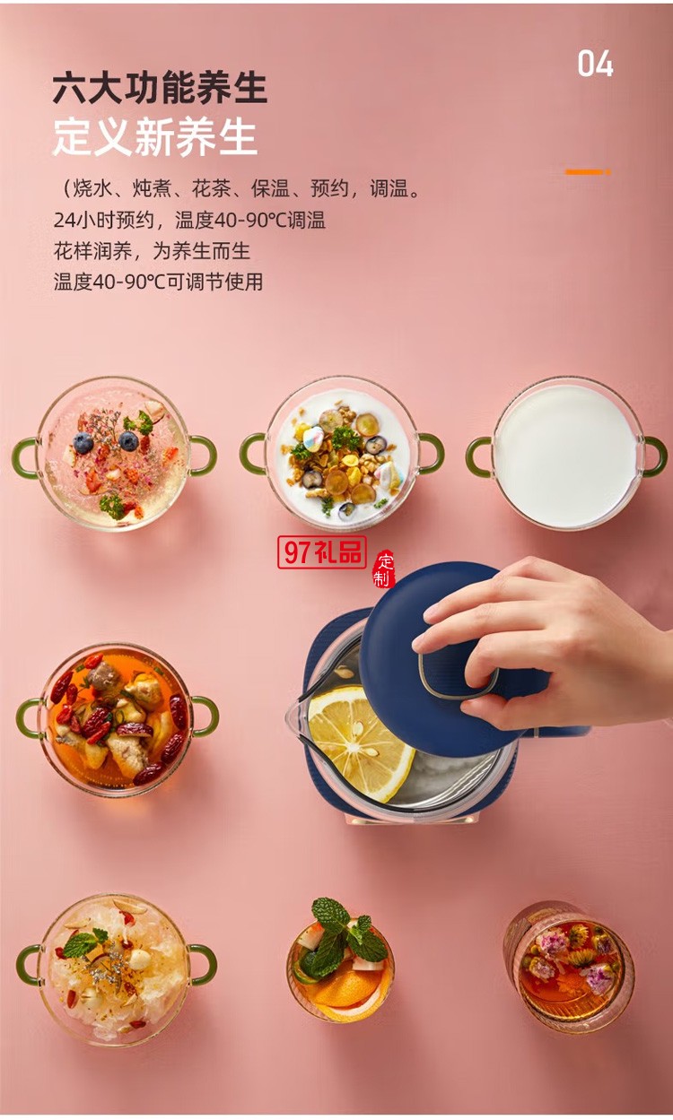 鄰鹿 迷你養生壺多功能電熱水壺花茶壺辦公室定制公司廣告禮品