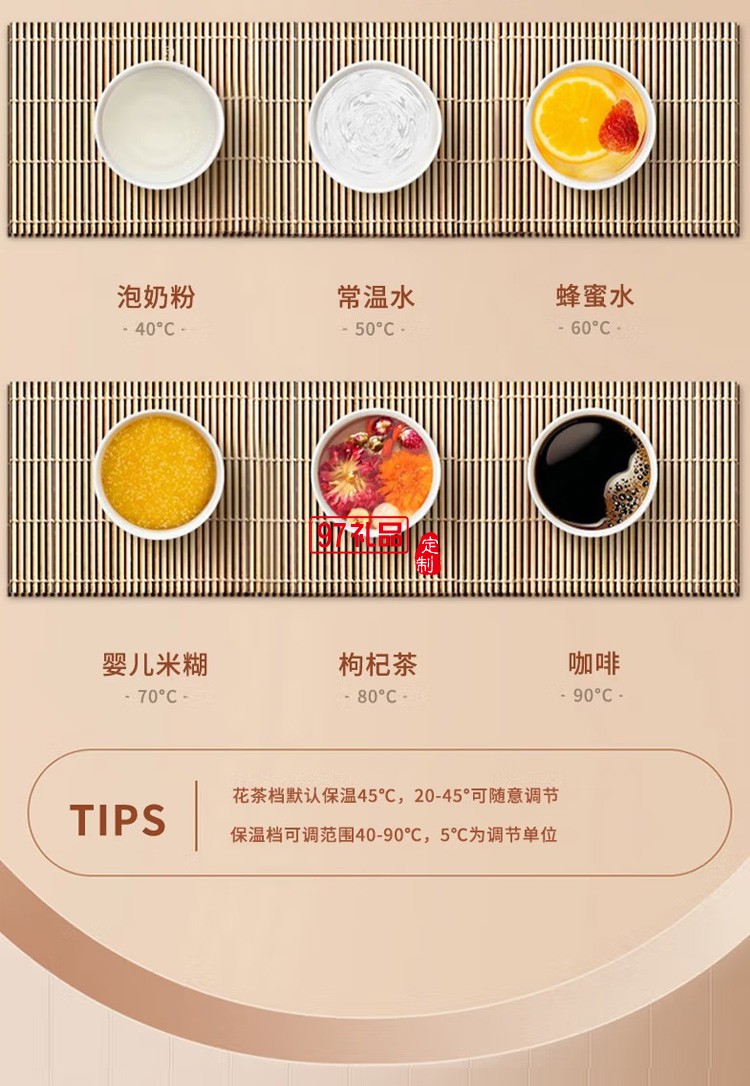 鄰鹿養生杯煮咖啡熱牛奶電燉杯電熱水杯辦公室定制公司廣告禮品