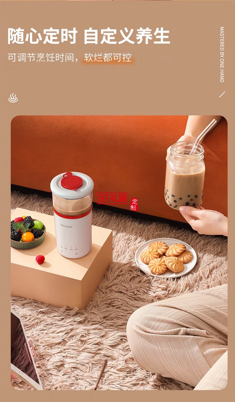 鄰鹿養生杯煮咖啡熱牛奶電燉杯電熱水杯辦公室定制公司廣告禮品