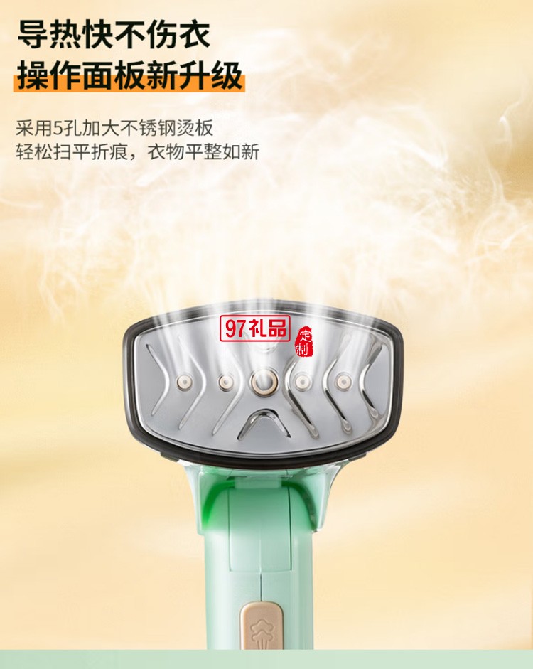 鄰鹿 手持掛燙機家用小型便攜式燙衣服定制公司廣告禮品