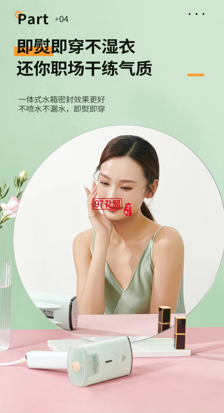 鄰鹿 手持掛燙機家用小型便攜式燙衣服定制公司廣告禮品