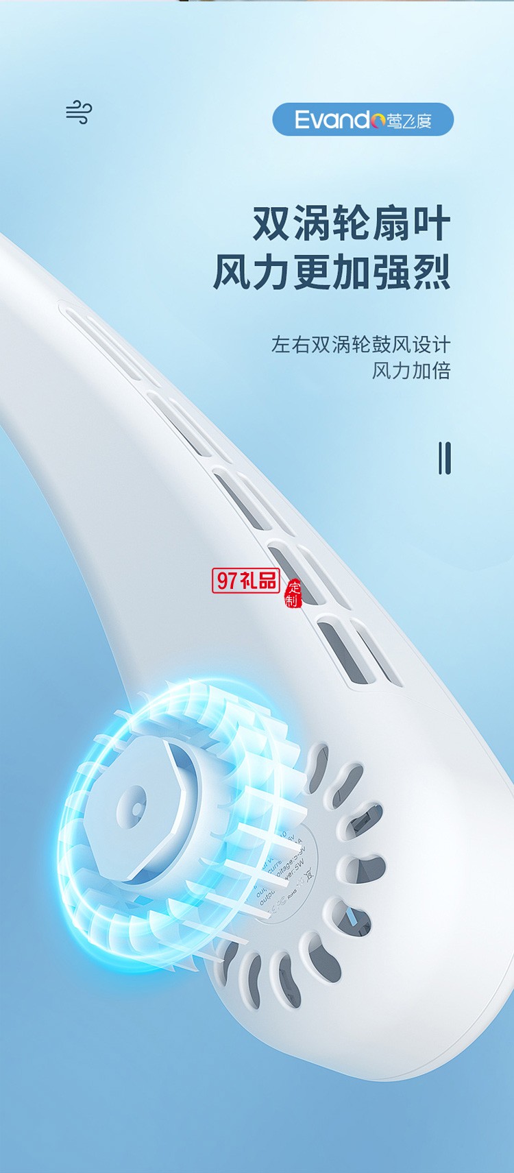 掛脖風扇便攜式掛脖制冷小風扇小型靜音定制公司廣告禮品