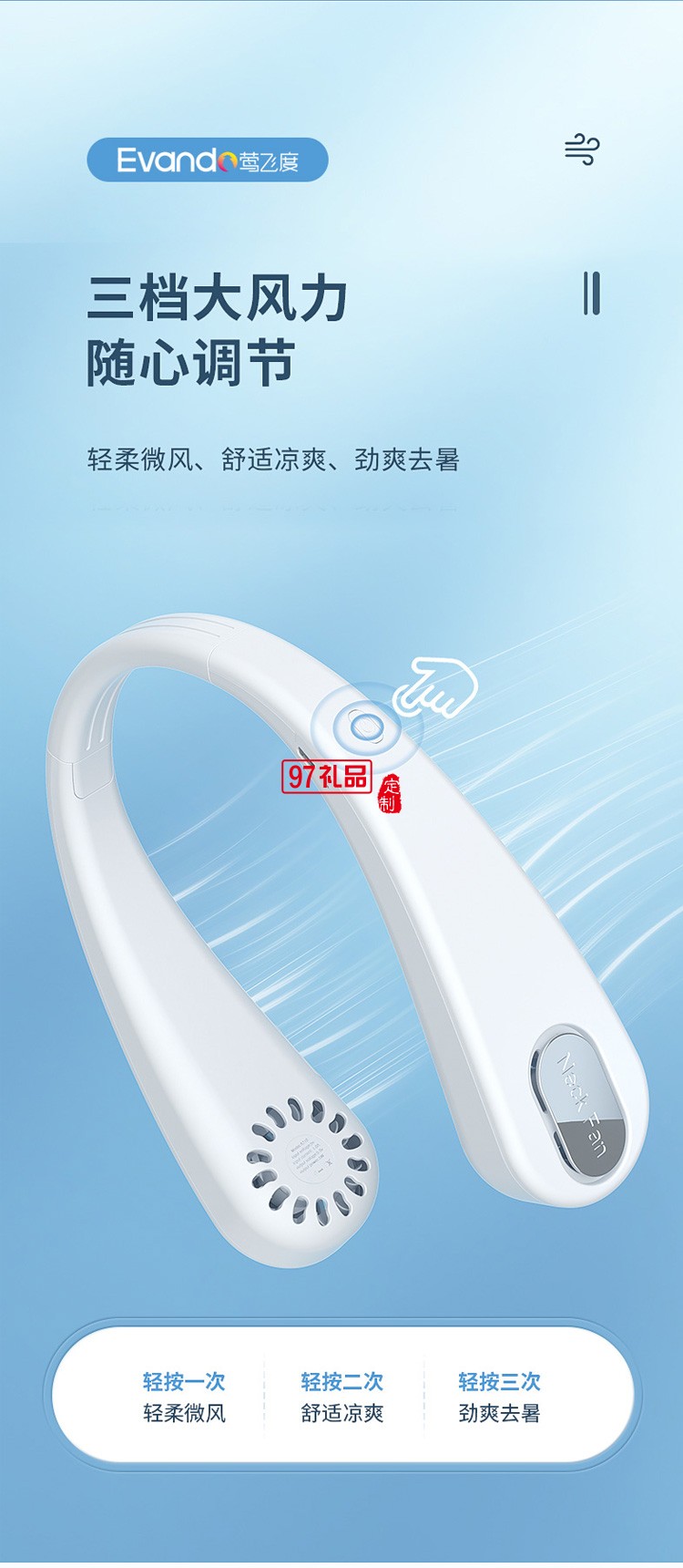 掛脖風扇便攜式掛脖制冷小風扇小型靜音定制公司廣告禮品