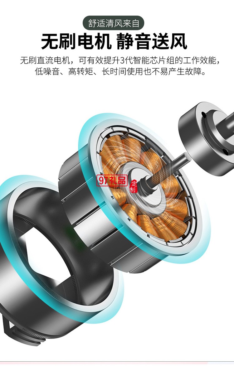 手持迷你小風扇便攜式定制公司廣告禮品