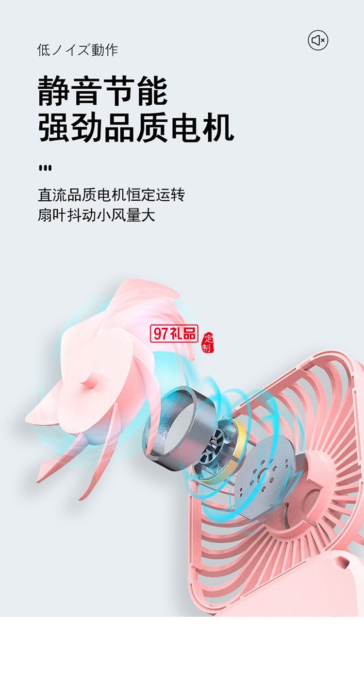 多功能小風扇可折疊手持掛脖學生桌面USB充電風扇定制公司廣告禮品