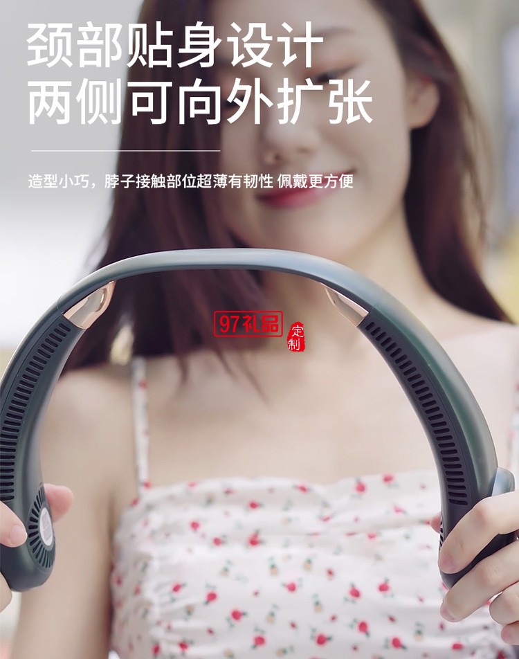 掛脖風扇便攜式隨身懶人掛脖子充電無葉小風扇定制公司廣告禮品