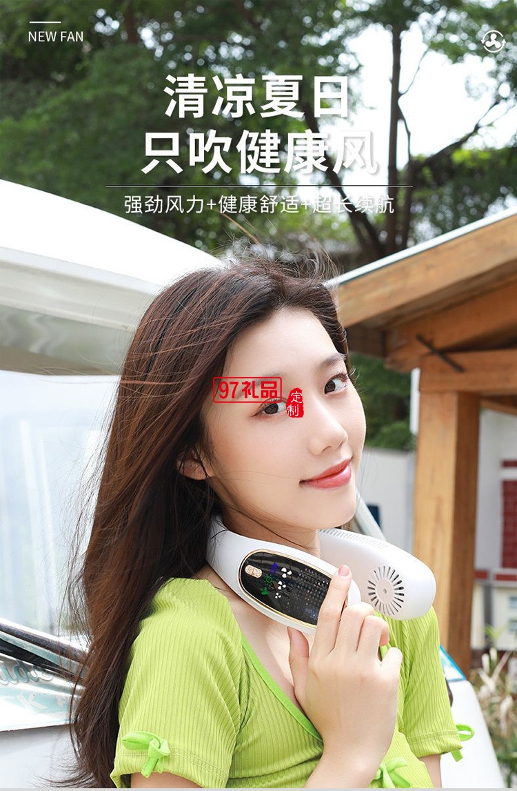 四核無葉風(fēng)扇強(qiáng)力渦輪降溫懶人便攜式頭戴小電扇定制公司廣告禮品