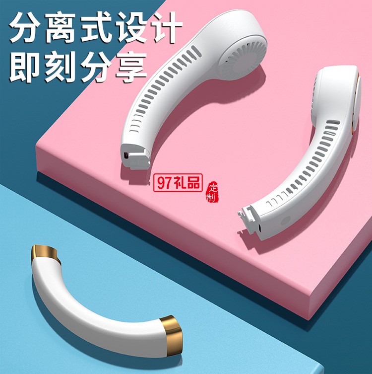 制冷無葉掛脖式小風扇 戶外降溫超長續航定制公司廣告禮品