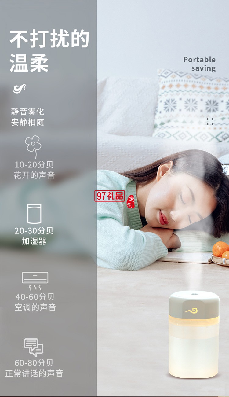 小型USB空氣加濕器辦公室桌面靜音宿舍學生室內定制公司廣告禮品