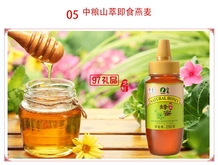 京食·迪蒙優選零食大禮包