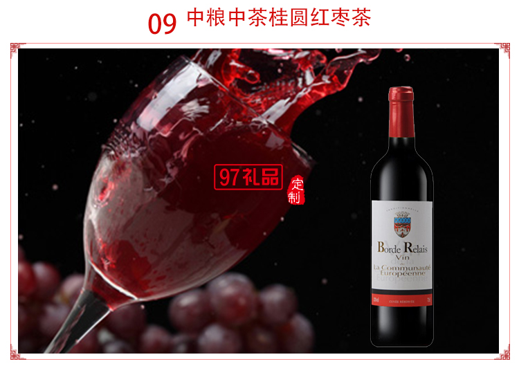 京食·迪蒙優選零食大禮包