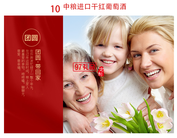 京食·迪蒙優選零食大禮包