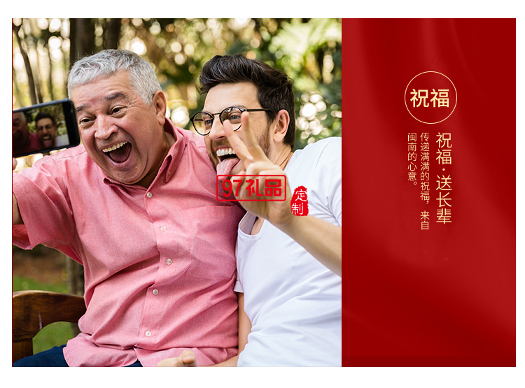 京食·迪蒙優選零食大禮包