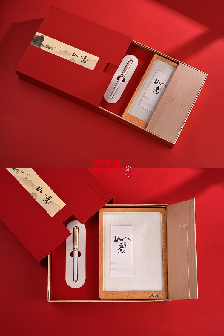 如意禮盒相框筆商務禮品