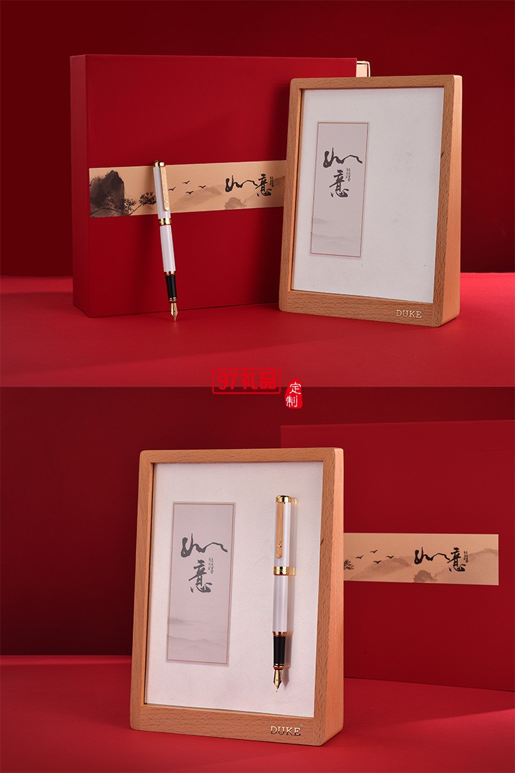 如意禮盒相框筆商務禮品