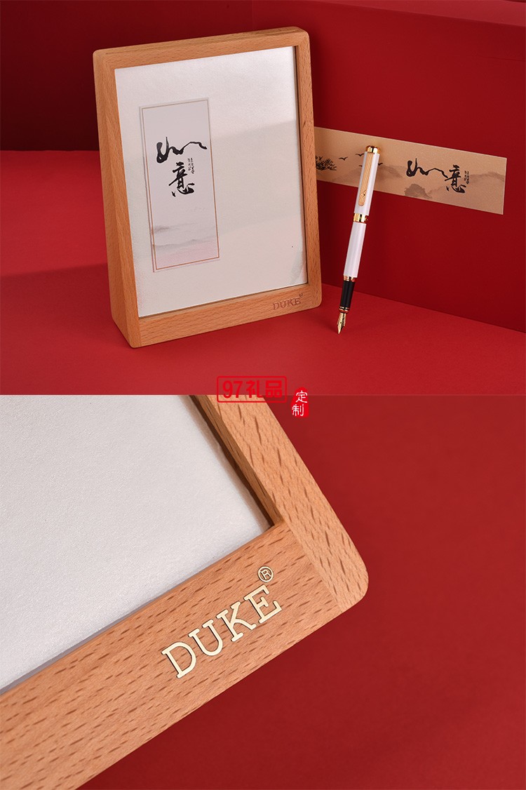 如意禮盒相框筆商務禮品