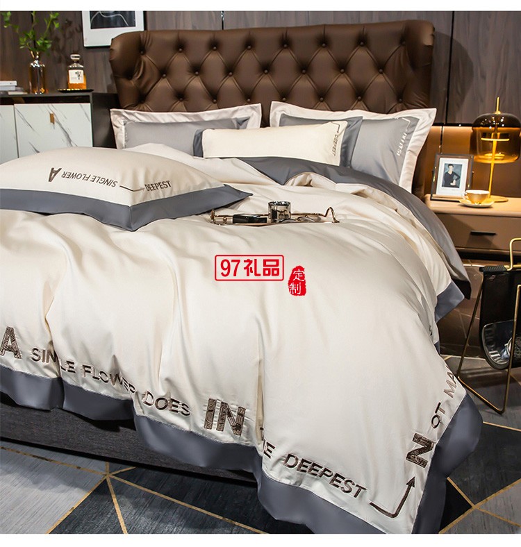 雅鹿 典雅風140支全棉輕奢刺繡套件床上四件套定制公司廣告禮品