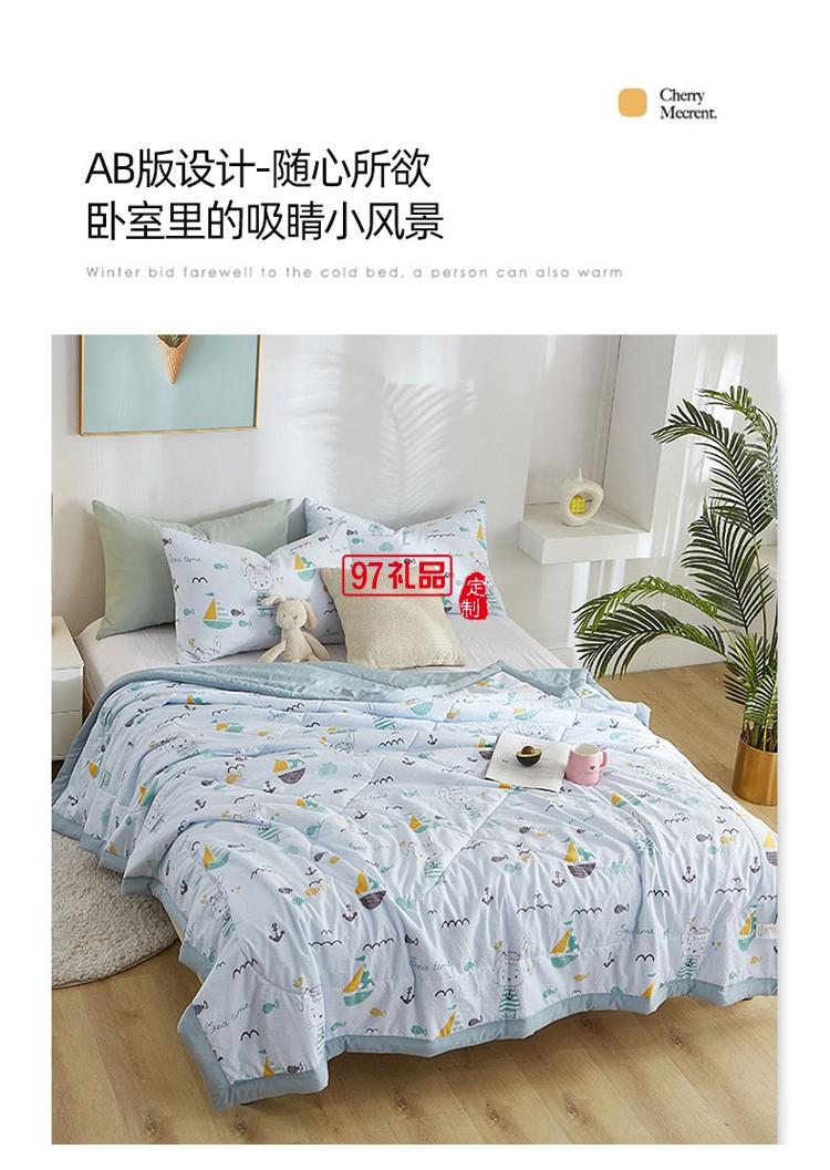 雅鹿家居夏涼被 雙人被蓋被空調被子定制公司廣告禮品