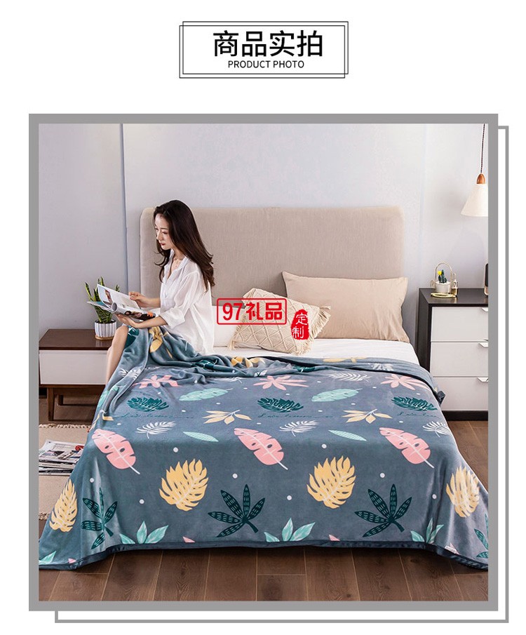 雅鹿 雪貂絨毯子 絨面親膚柔軟保暖午睡蓋毯定制公司廣告禮品