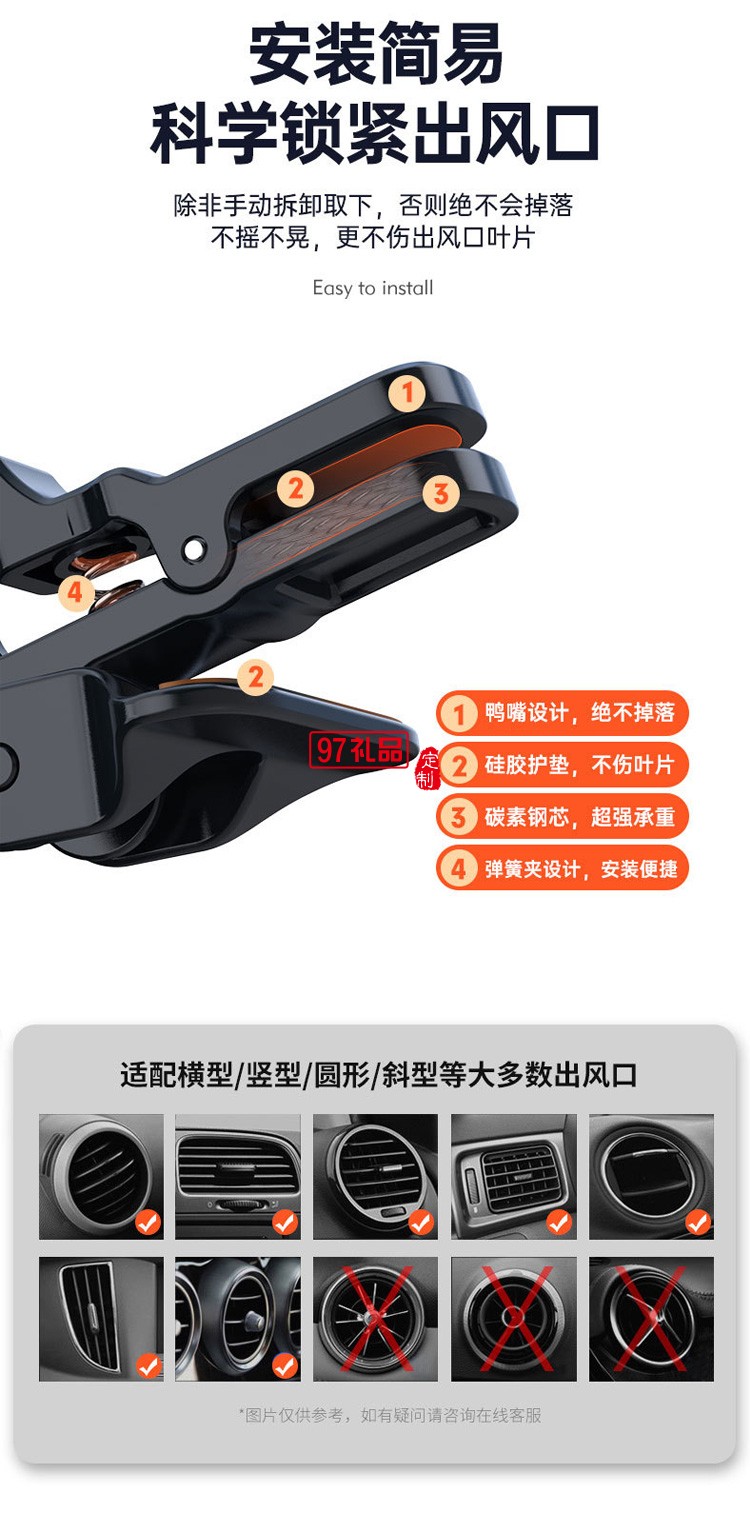 車(chē)載手機(jī)支架防震吸盤(pán)式儀表臺(tái)導(dǎo)航架車(chē)內(nèi)出風(fēng)口定制公司廣告禮品