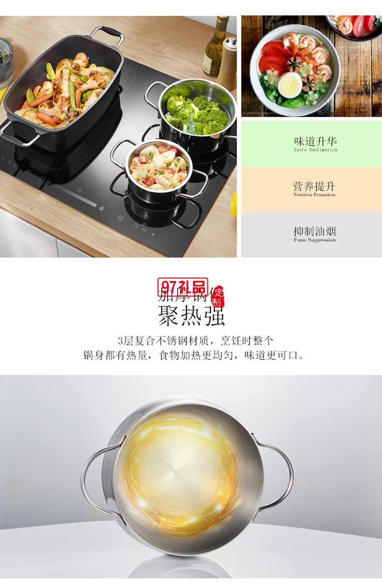 歐美達316不銹鋼湯鍋加高加厚不粘鍋具雙耳燉鍋定制公司廣告禮品
