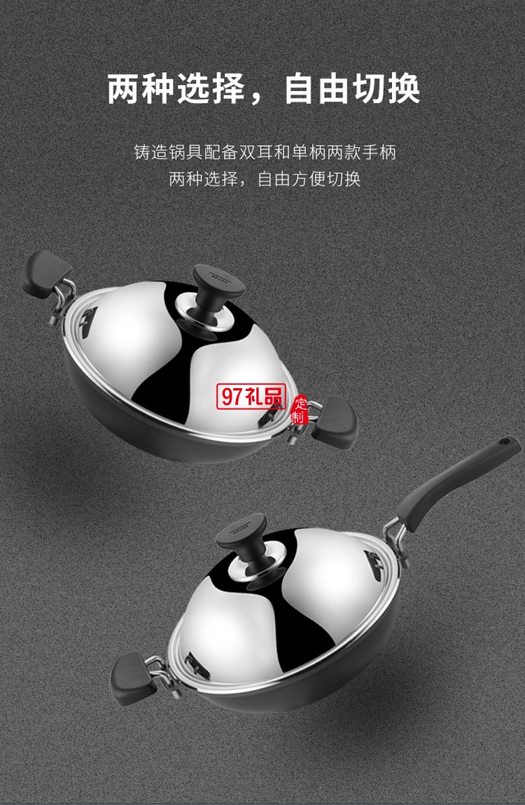 歐美達鑄造炒鍋無涂層物理不粘炒菜鍋OC7833-B定制公司廣告禮品