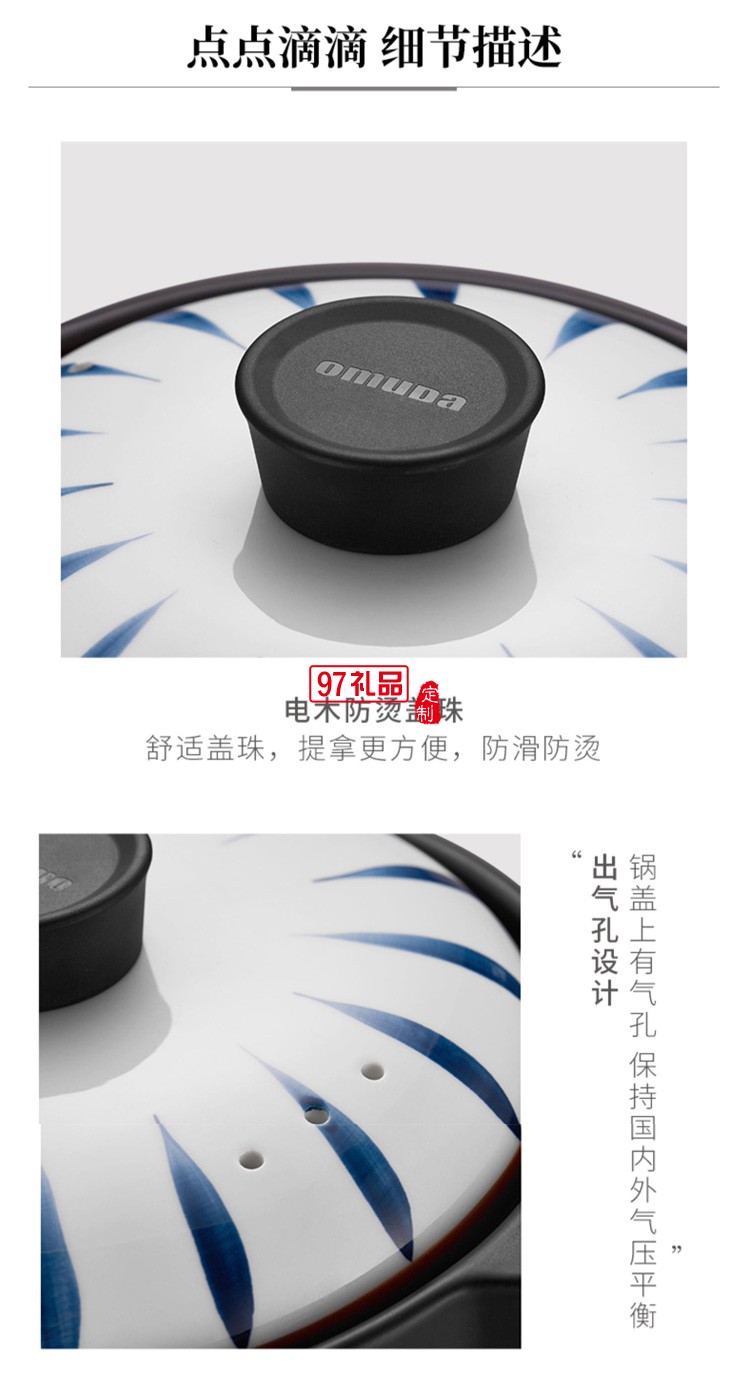 歐美達砂鍋煲湯燉鍋燃氣灶沙鍋湯煲 3L TCB09定制公司廣告禮品