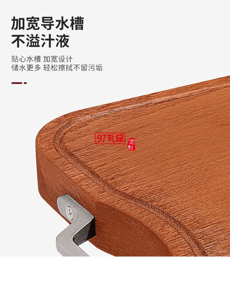 歐美達烏檀木菜板實木質砧板廚房粘板切菜板定制公司廣告禮品