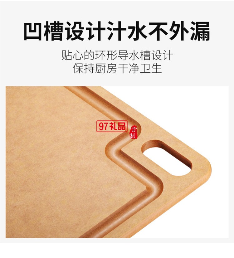 歐美達木纖維菜板實木菜板和面板案板廚房砧板定制公司廣告禮品