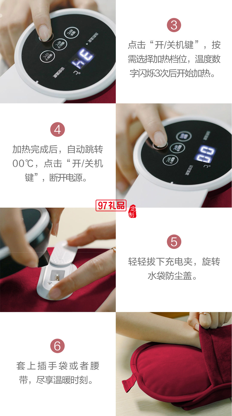 智能溫度顯示三擋溫控熱水袋 新年禮盒版