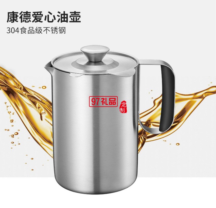歐美達304不銹鋼帶濾網不銹鋼油壺漏油瓶定制公司廣告禮品