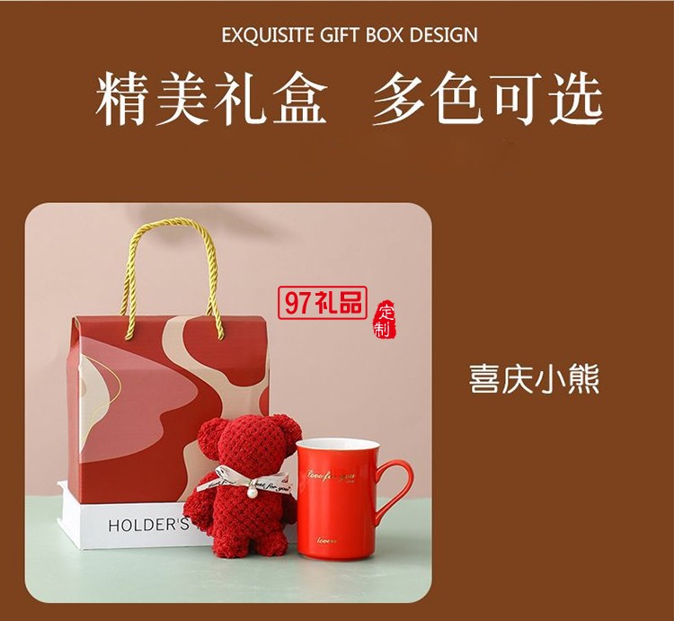 陶瓷精致活動小禮品開業伴手禮水杯杯子批發馬克杯