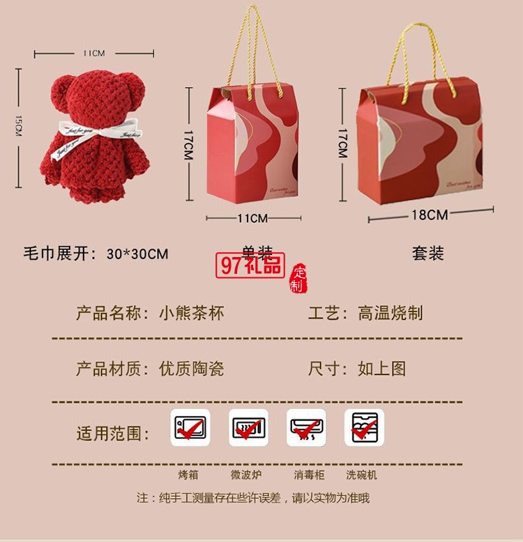 陶瓷精致活動小禮品開業伴手禮水杯杯子批發馬克杯