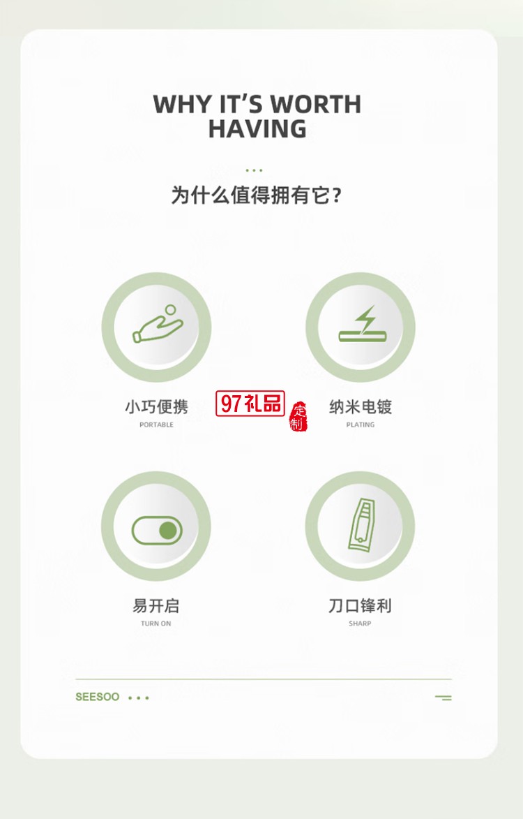 七素（Seesoo）【德國工藝】指甲刀套裝