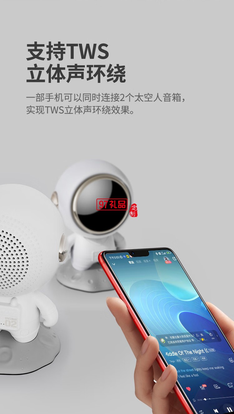 幻響（i-mu） 太空人藍牙音響迷你創意TWS低音炮