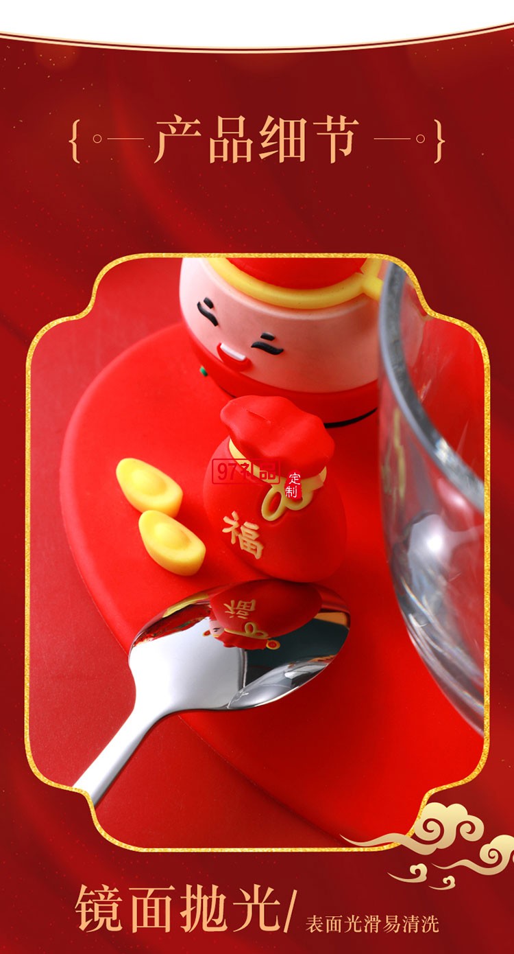 招財進寶玻璃杯套裝