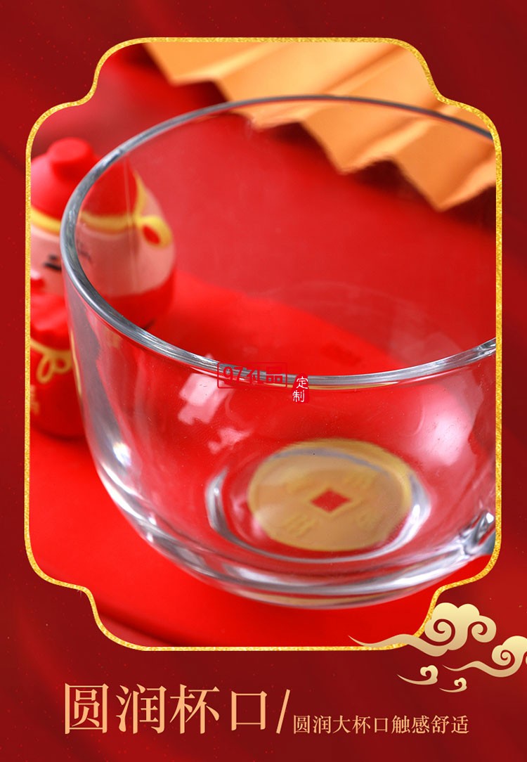 招財進寶玻璃杯套裝