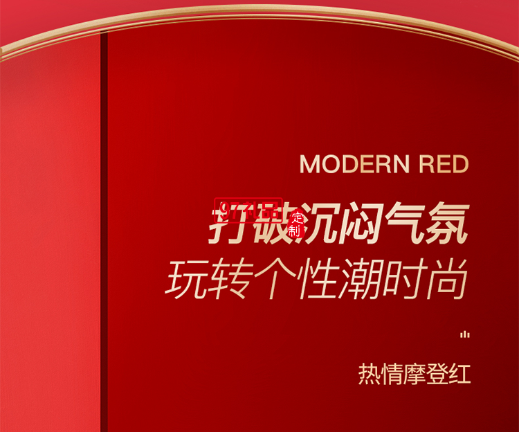 GERM格沵潮人禮盒 年會伴手禮 員工福利