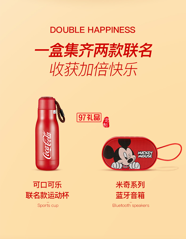 GERM格沵潮人禮盒 年會伴手禮 員工福利