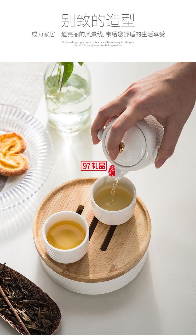 水悅西點(diǎn)茶具便攜茶具 年會(huì)伴手禮