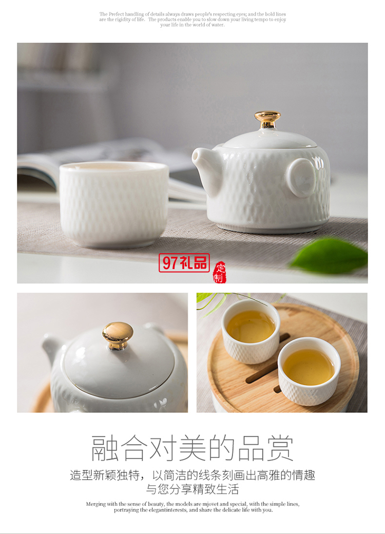 水悅西點(diǎn)茶具便攜茶具 年會(huì)伴手禮